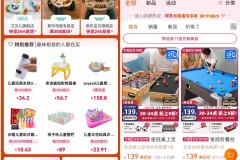 天猫双11首开玩具产地分会场，联合菜鸟供应链优化大促保障 