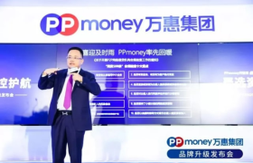 PPmoney最新消息，清退是否有望？